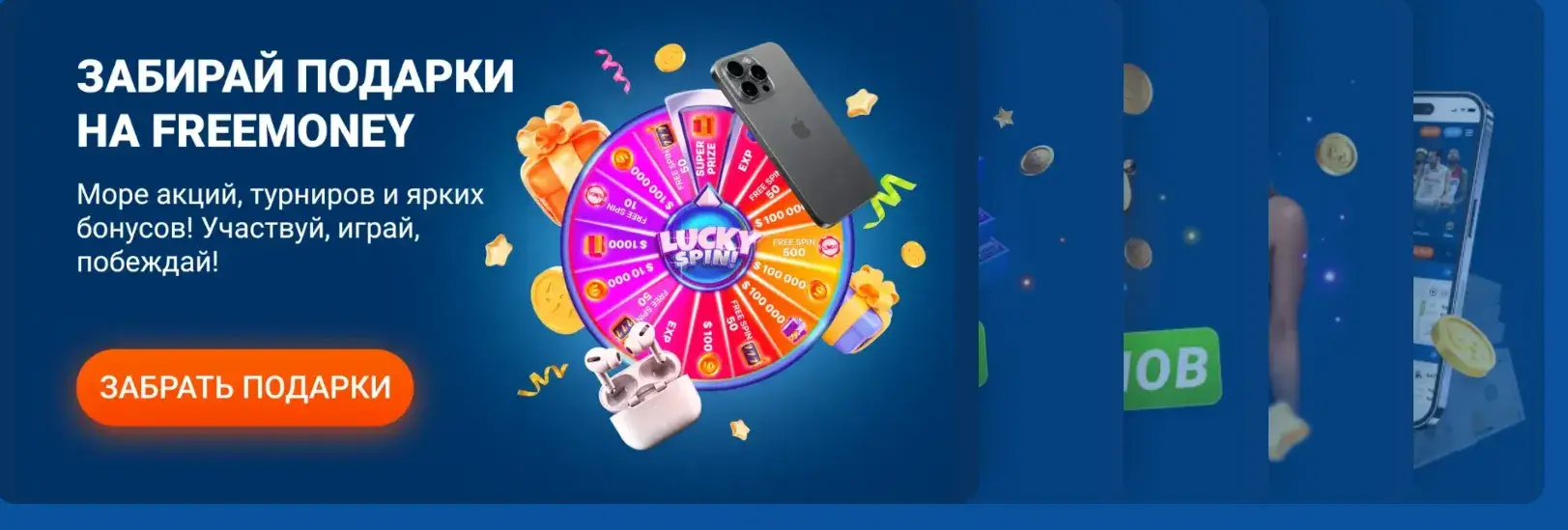 Mostbet Киргизия - Служба поддержки Mostbet: контакты,